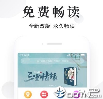 快三彩票官网app下载